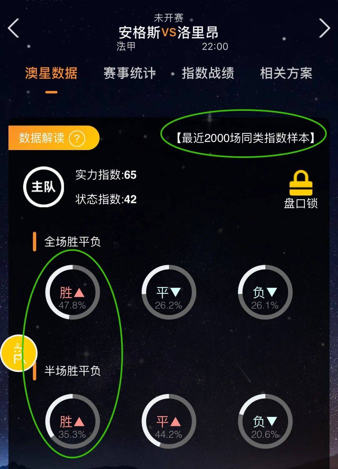 多种阵