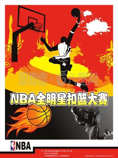 体配合与战