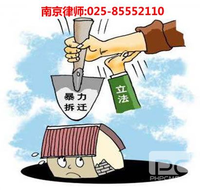 南京律师,雷火官网咨询电话:13900003469
